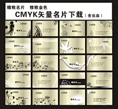 高档通用名片,名片矢量,金色名片,美容,胸牌,科技名片,科技,商务名片,工作证,动感线条,VIP,质感名片,卡片,高档名片,尊贵名片,奢华名片,cdr,黑色,精品名片卡,精品@北坤人素材