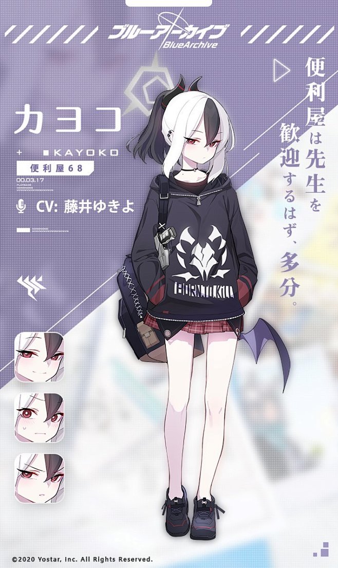 碧蓝档案-wiki