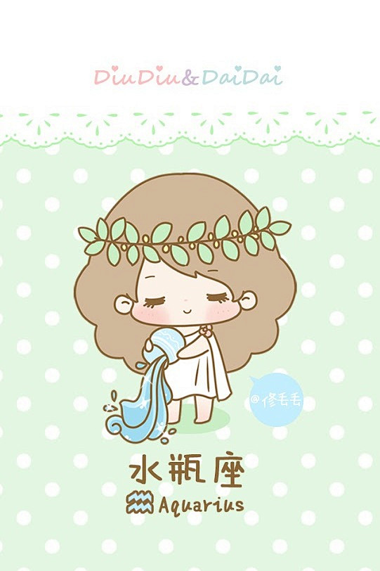 萌12星座