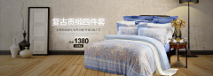 涛涛18387962314采集到家纺