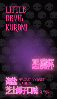 Kirarachu采集到长图
