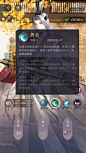 如鸢（代号鸢国服版）-GameUI.net