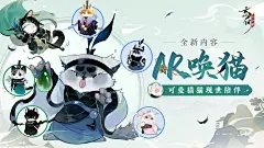 @忘川风华录手游 的个人主页 - 微博