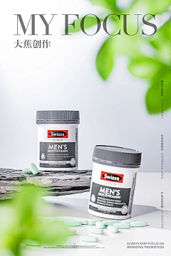 摇滚奥某人采集到【斯维诗】专辑