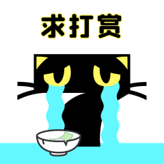 七猫动图-求打赏-花瓣网