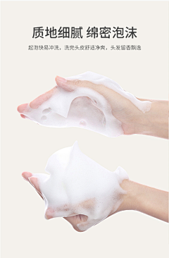 胖头鱼**采集到洗护