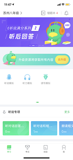 MichaelWangA采集到UI界面