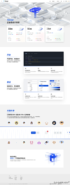 supermartin采集到web