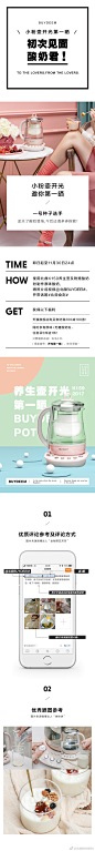 北鼎BUYDEEM的微博_微博