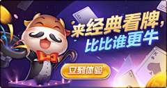 卡迪夫765采集到游戏banner