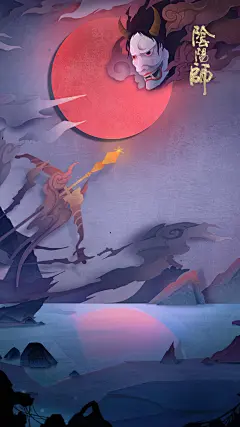 阴阳师高清场景原画图片手机壁纸