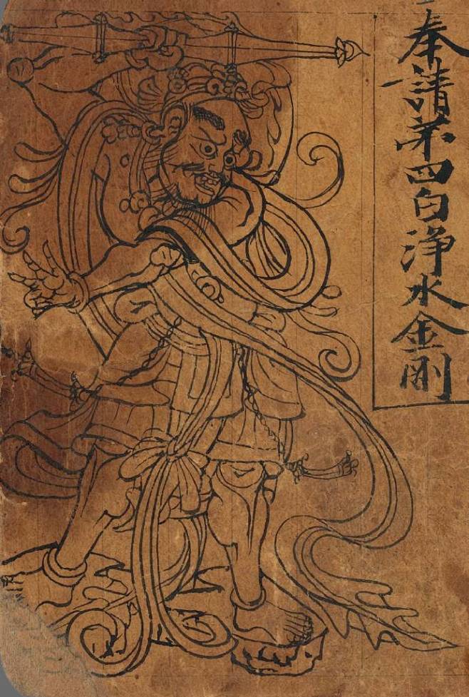 敦煌遗书一幅不太熟练的白净水金刚线稿67676767