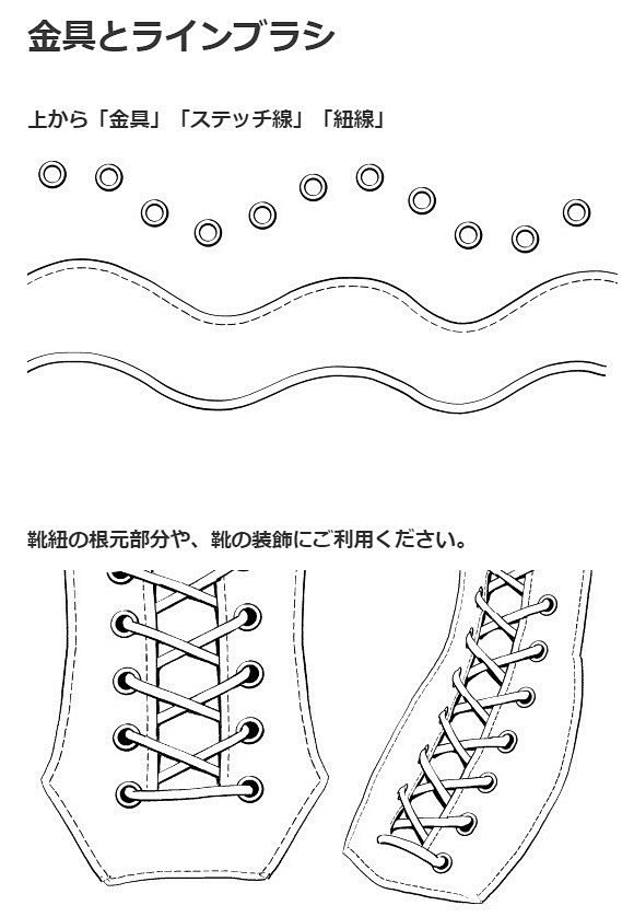 #绘画教程# 绑带画法 来自漫画素材工房...