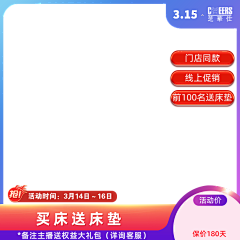 别拖延采集到边框3