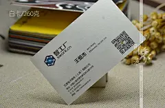 彩拼版印名片铜板纸亚膜圆角珠光纸莱尼亚粉蛋纹雅纹绅士白卡设计-淘宝网