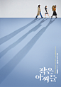 LittleWomen_big001.jpg