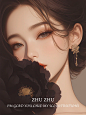 人间富贵花高级感黑色系来啦～公主请收下 - 小红书
