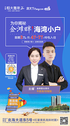 比比比目鱼采集到H_海报- 抖音风格/抖音类