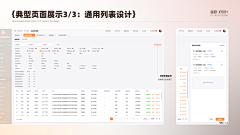 nanasu采集到册