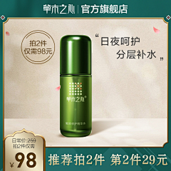 陶俊华采集到直通车海报