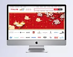 春节年货节淘宝banner海报背景|春节海报,banner,年货banner,年货海报,春节背景,春节banner,banner海报,年货背景,春节年货,海报背景,树枝花卉,花朵,灯笼素材,红色背景图片,纹理背景图片,福字,矢量,中国风/复古,背景图