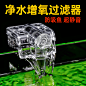 鱼缸过滤器净水器三合一瀑布壁挂式除油膜小鱼缸水循环泵养鱼