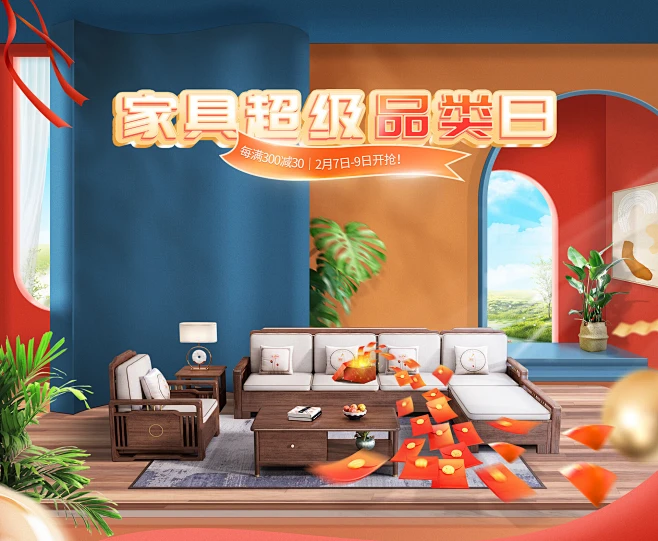 华文世家家具官方旗舰店 - 京东-花瓣网
