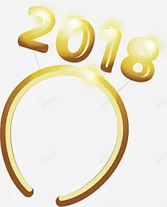 2018金色发箍 免抠png 设计图片 免费下载 页面网页 平面电商 创意素材