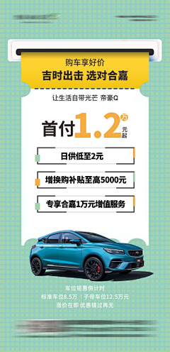 bQx6S_蓝晨曦采集到C  车位