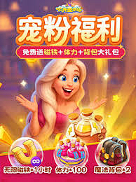 嗑药磕到萌哒哒采集到欧美卡通弹窗UI