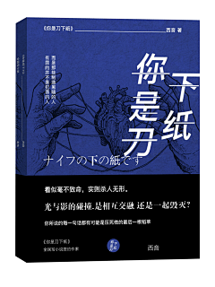 青轲_Bea采集到豆沙