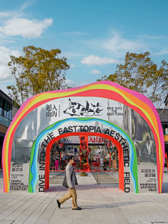 砚心萧采集到砚心