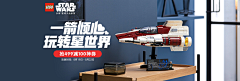 闫哒哒采集到乐高