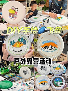 格子裙最迷人采集到暖场DIY