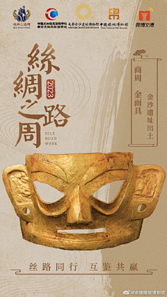 佰鸾xi采集到博物馆