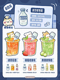 爆脾气aaa采集到酒类