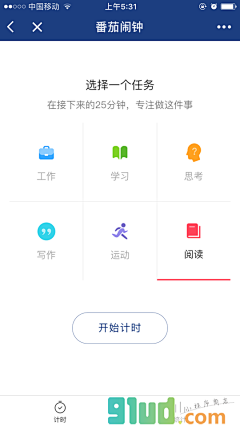 雨夜星空12345采集到小程序