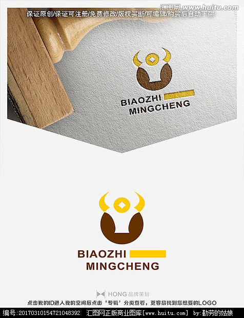 牛 金融 投资 标志 LOGO