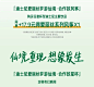 星巴克迪士尼联名｜这一杯，梦回仙境