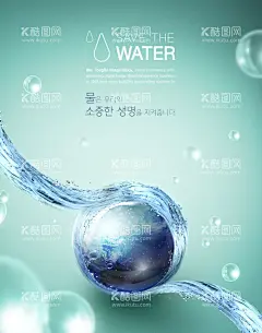 节约用水  - 源文件下载【酷图网】节约用水海报,节水,社区展板,节水宣传展板,节水宣传标语,节水文化墙,节水城市展板,节水城市标语,城市节水展板,城市节水标语,节约用水,节约用水展板,节约用水文化,节约用水标语,节约用水宣传,节约用水墙画,节约用水挂图,节水宣传周,展板,水务局文化墙,水务局墙画,水务局展板,保护水资源,