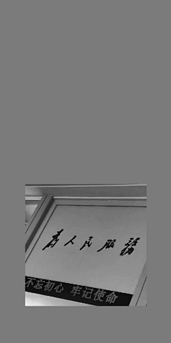 @你看那是岸_朱夫人（由于壁纸有一部分自制，所以转壁纸请加关注注明出处，蟹蟹）平铺，可爱，女王范，黑色，黑白，白色，锁屏，ins风，潮，御姐，动漫，卡通，风景，古风，流行，欧美，情侣壁纸