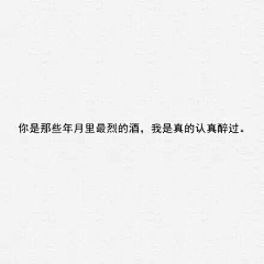两年前-采集到美图