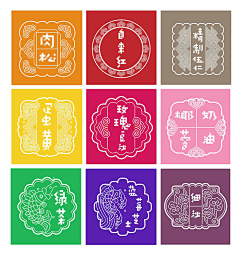 修图喵采集到酒包装