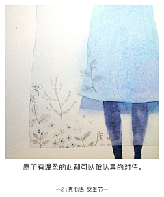 21克心语采集到21克心语·特辑