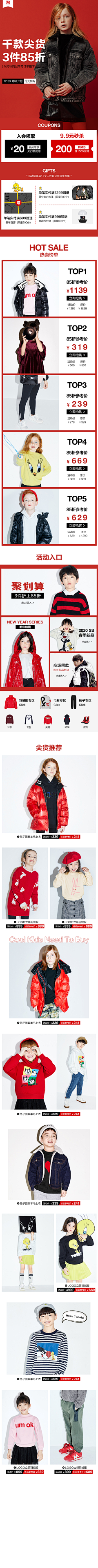 呆住别动采集到little MO&Co.