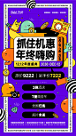 关注多久了？还不来确定档期
年终狂欢抓住机惠

新风格&新场景，真的超好看❗️
双十二特惠活动，真的超划算❗️
火热抢定中，再不出手就没了❗️
...展开全文c