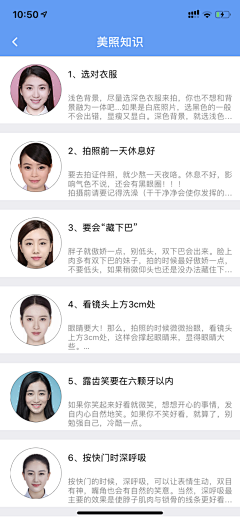 大段的画板采集到APP_证件照