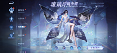 一番星*采集到参考