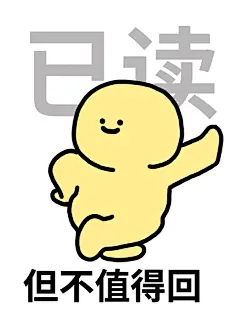打工人的添堵抽象表情包·͜· - 小红书