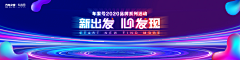 冰杯美式采集到主视觉